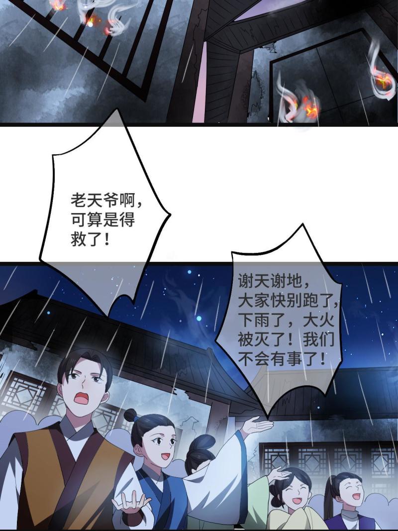 107 镜花水月4