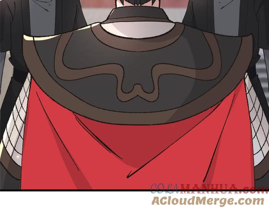 238 弑君12