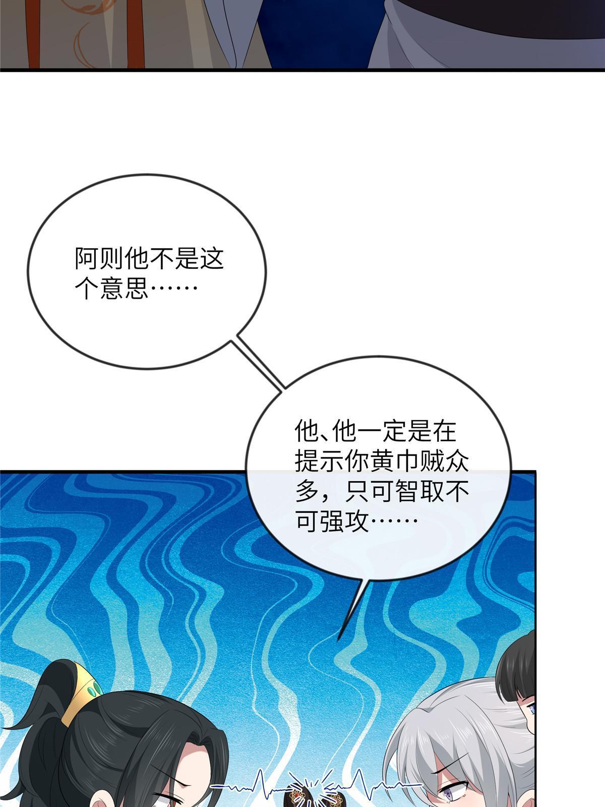 131 接吻时请闭眼33