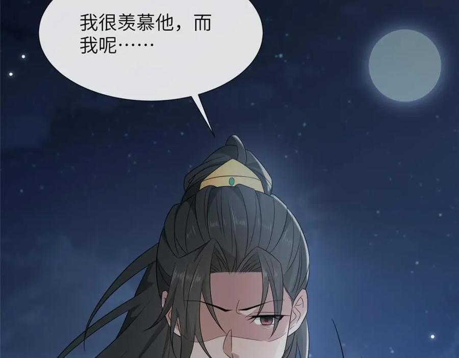 224 永远在一起54
