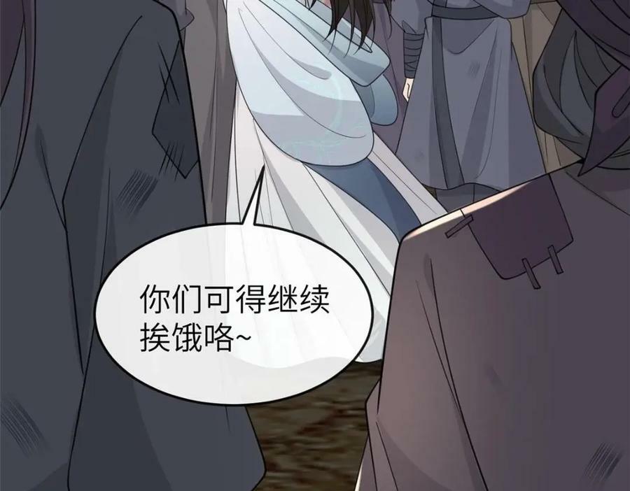 200 勇气31