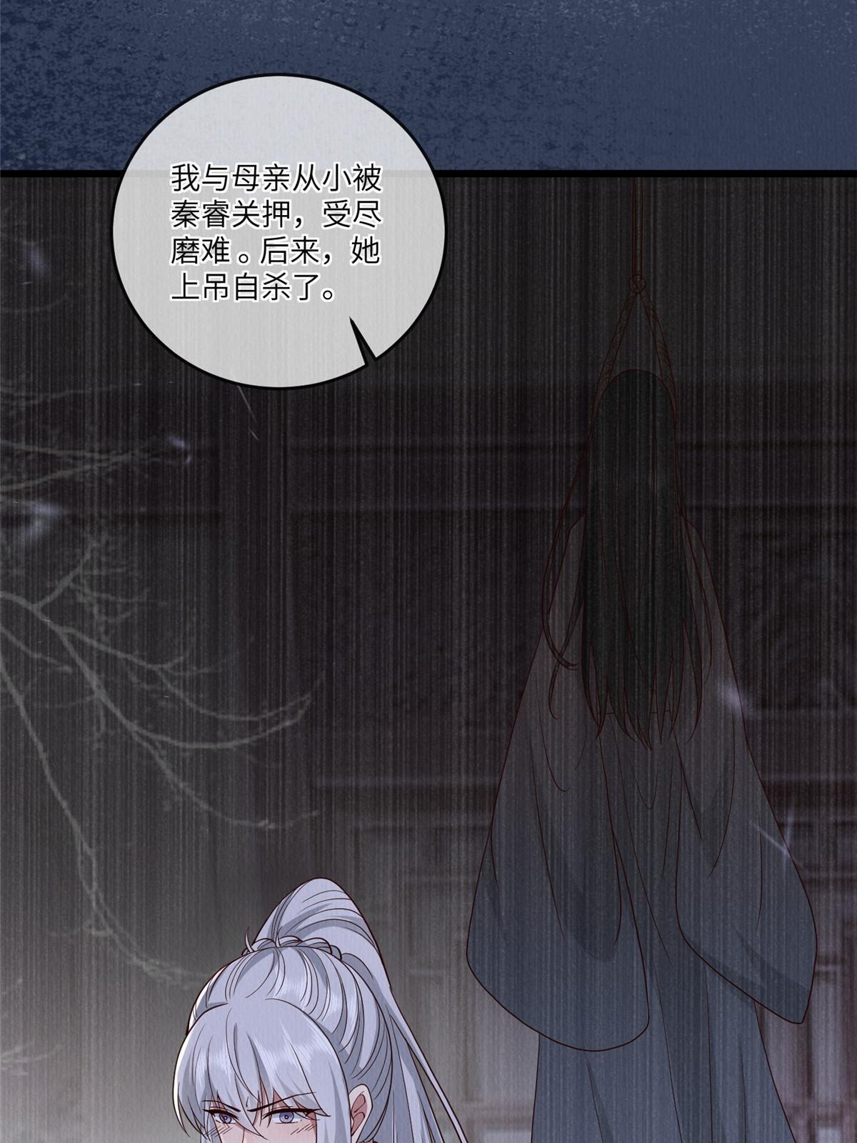 143 我要逆天而行！9