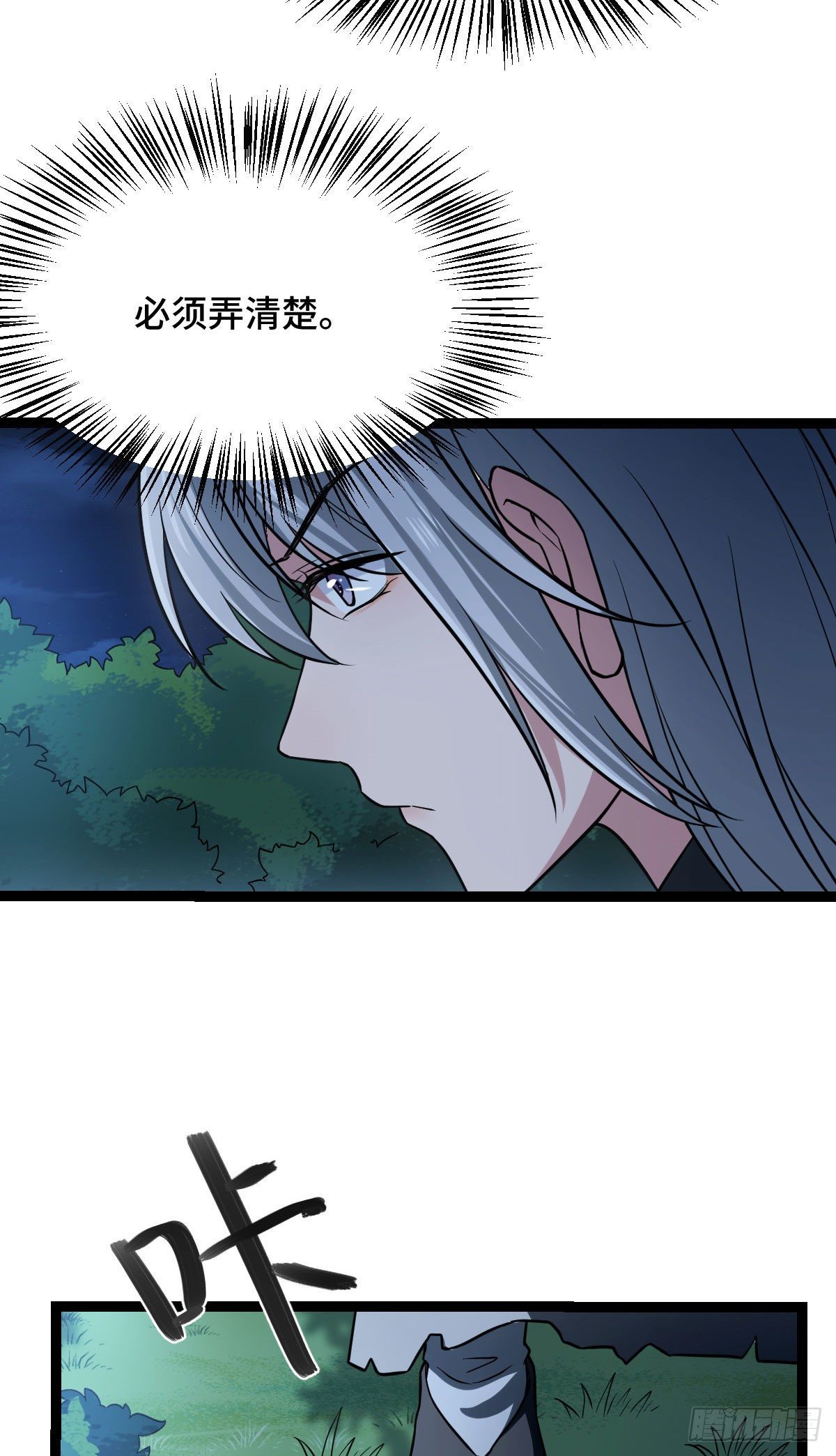 38 一探到底17