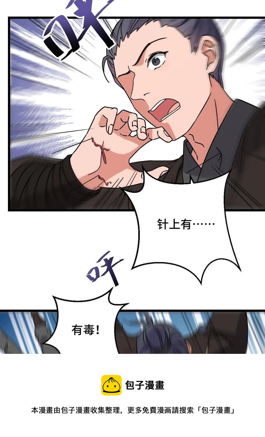085 永绝后患32