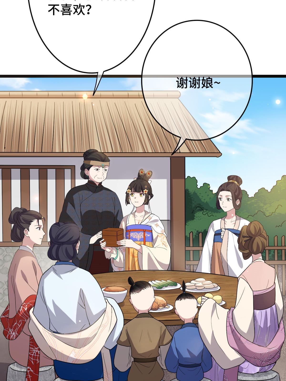 093  许下誓言19
