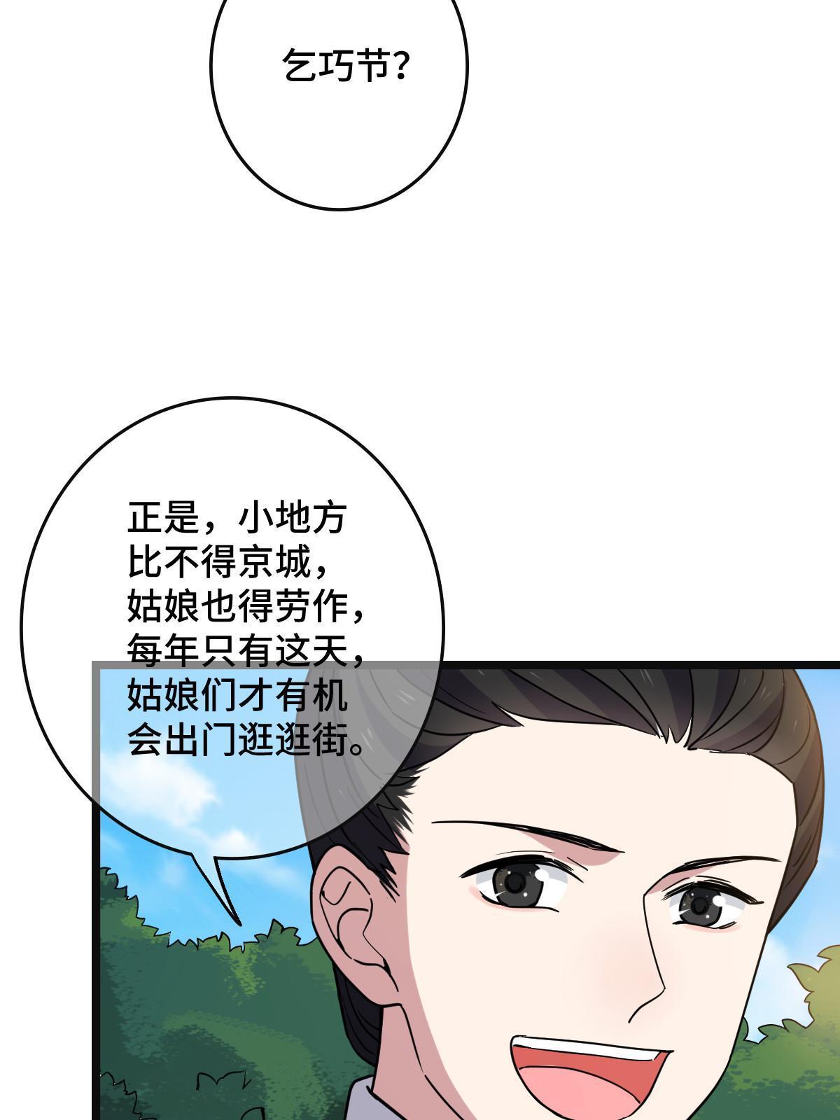099 交换礼物26
