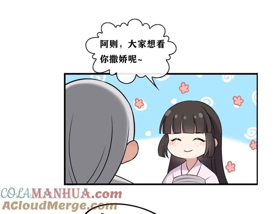 209 不好的预告69