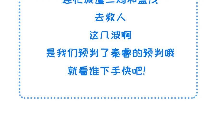 222 封锁穆府103