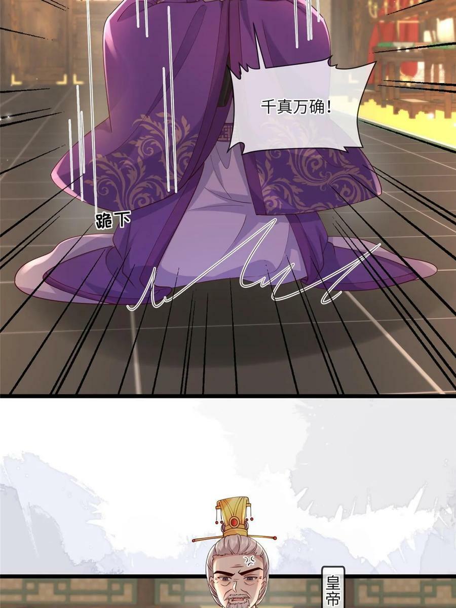 177 状告御前41