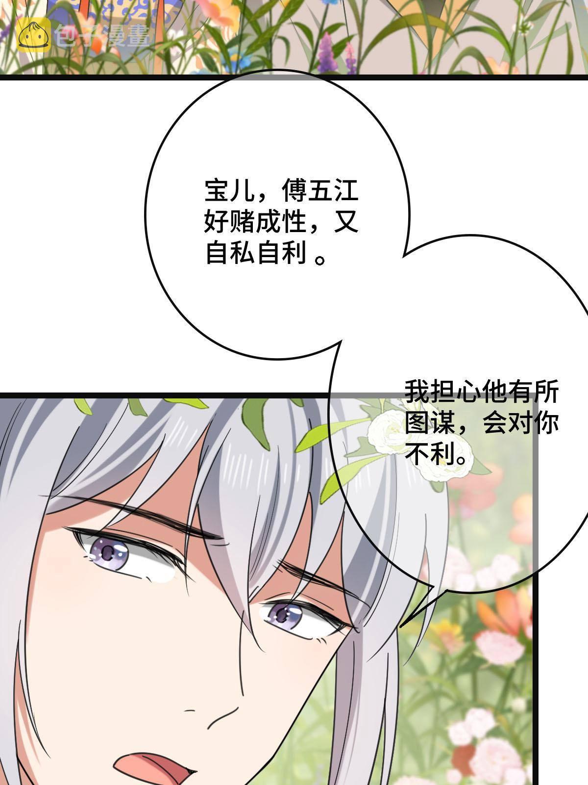 094 斩尽杀绝7