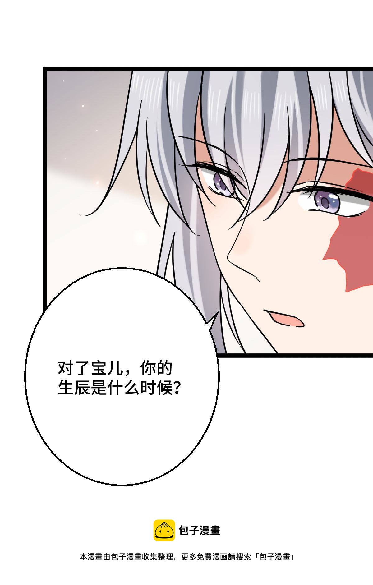 092 善意之举40