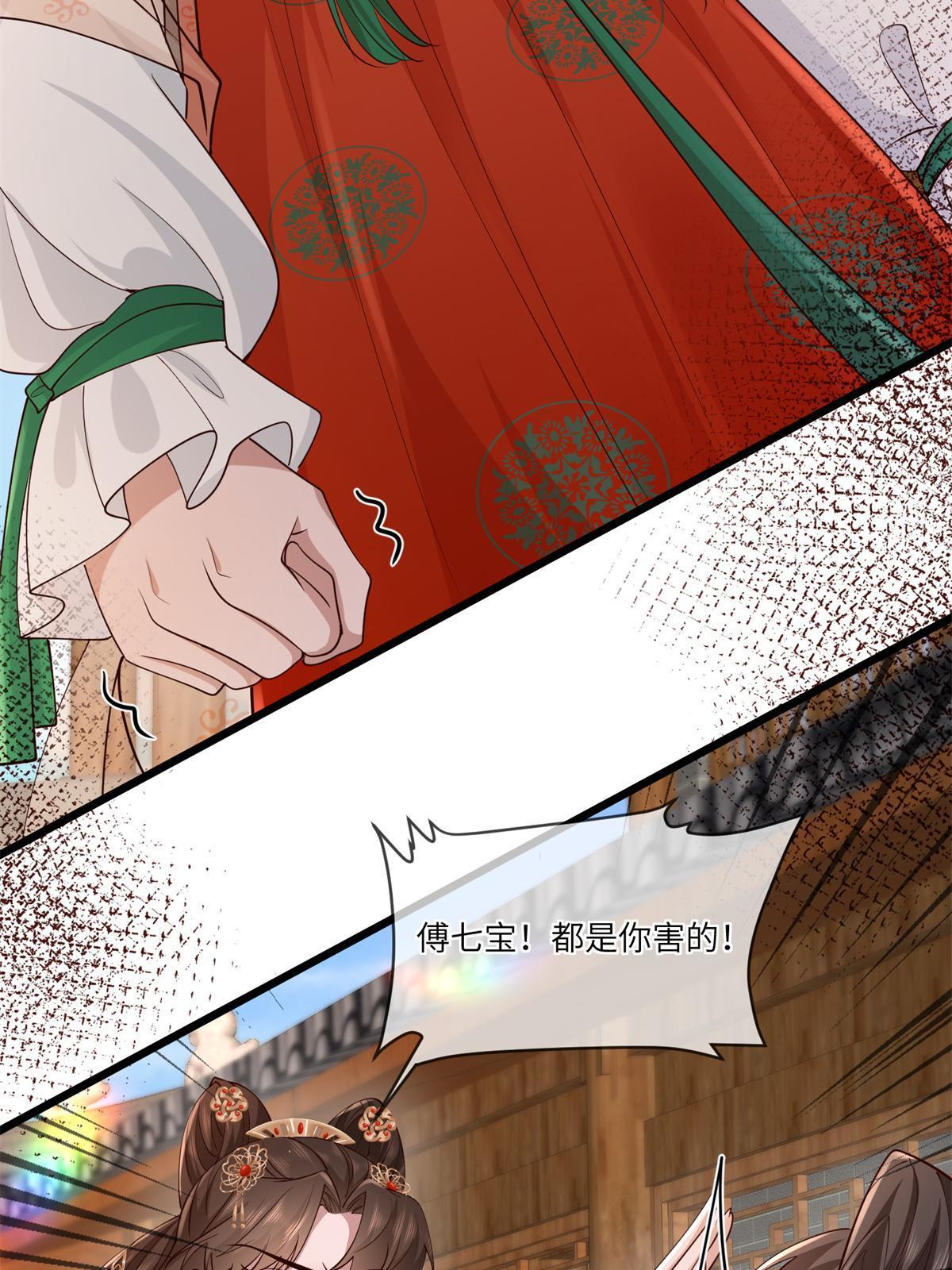 163 李则鸣的计谋42