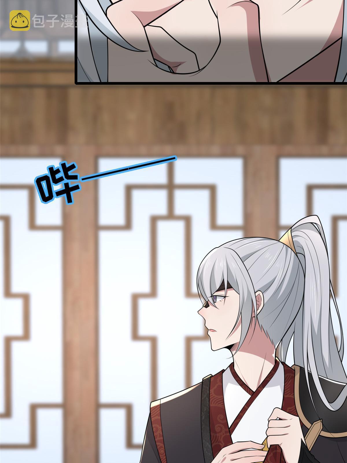 146 刺杀秦灏君38