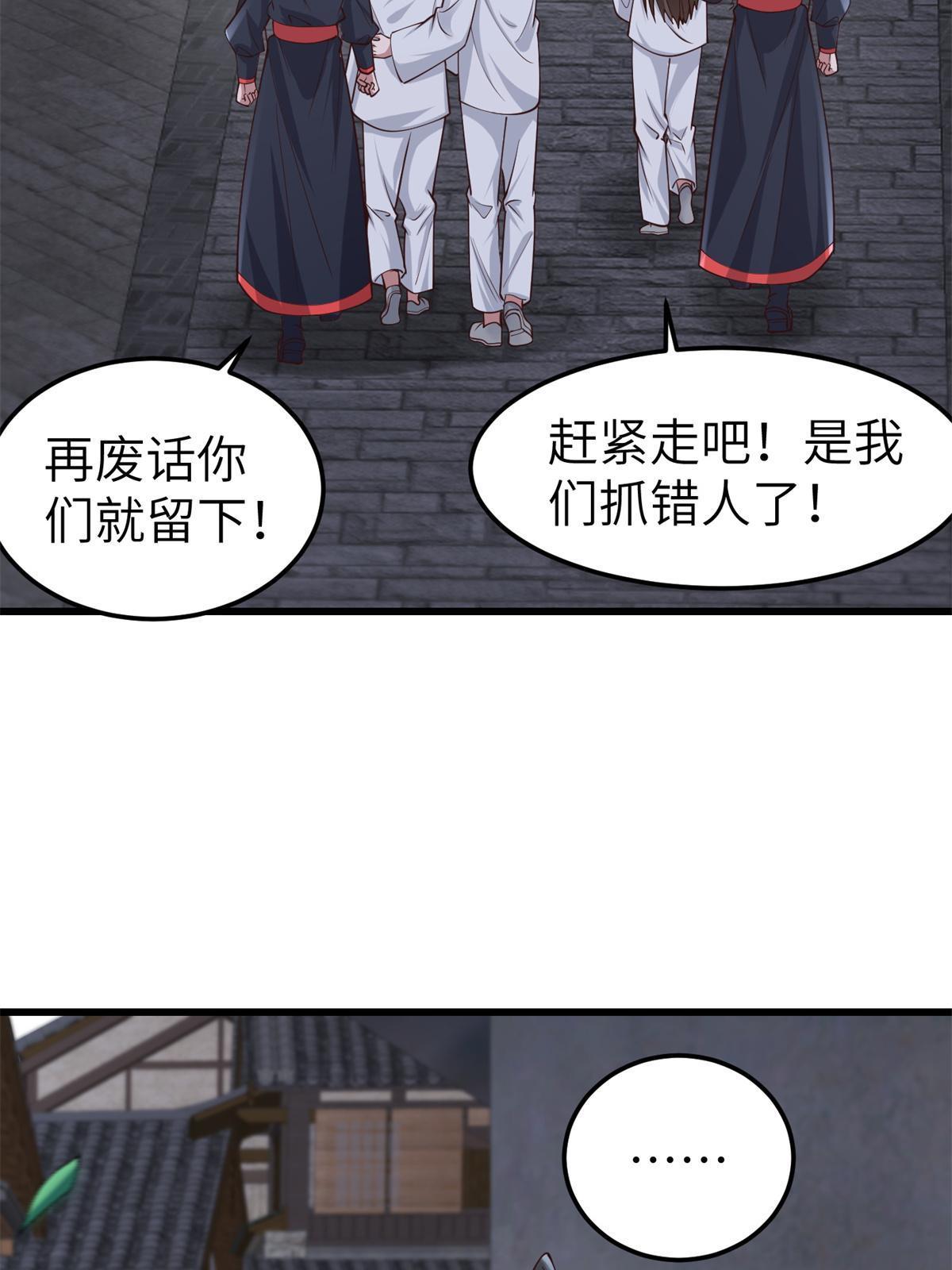 162 穆千玄的代价5
