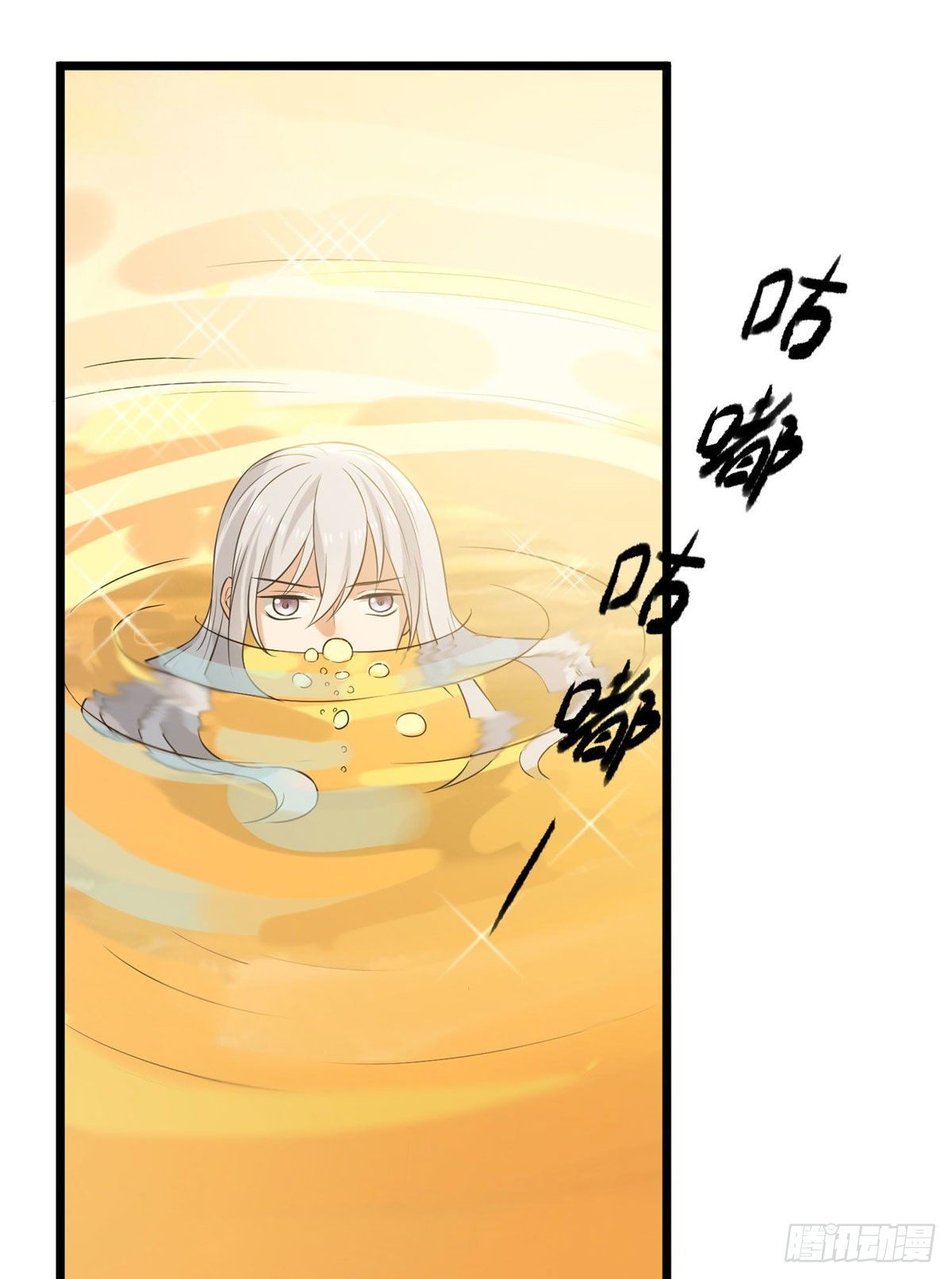 19 受伤也要洗澡！21