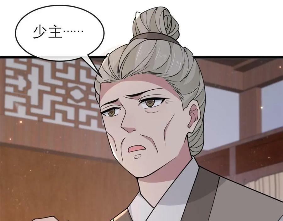 198 身份疑云61