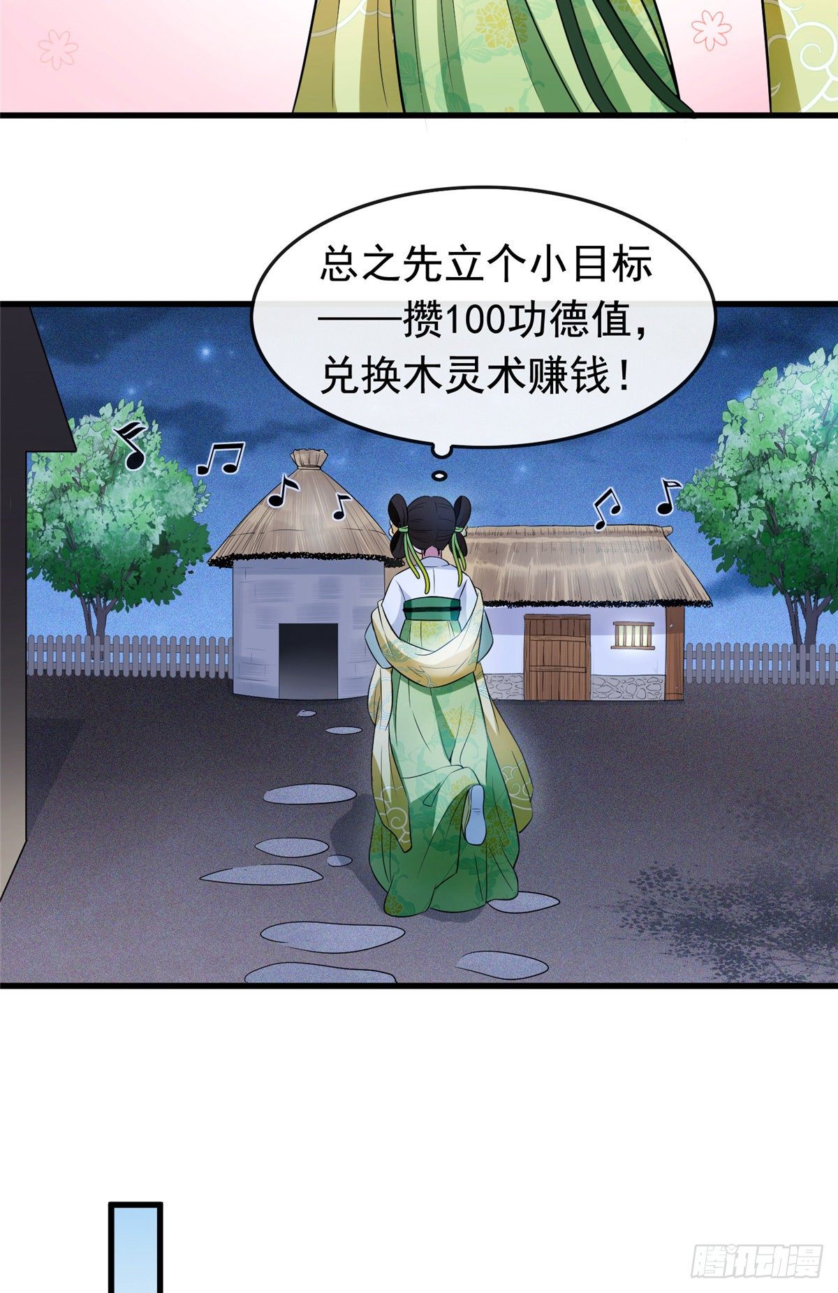 04 他还是个孩子！18