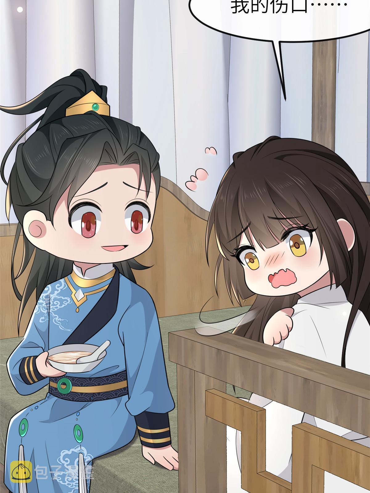 156 融合碎片18