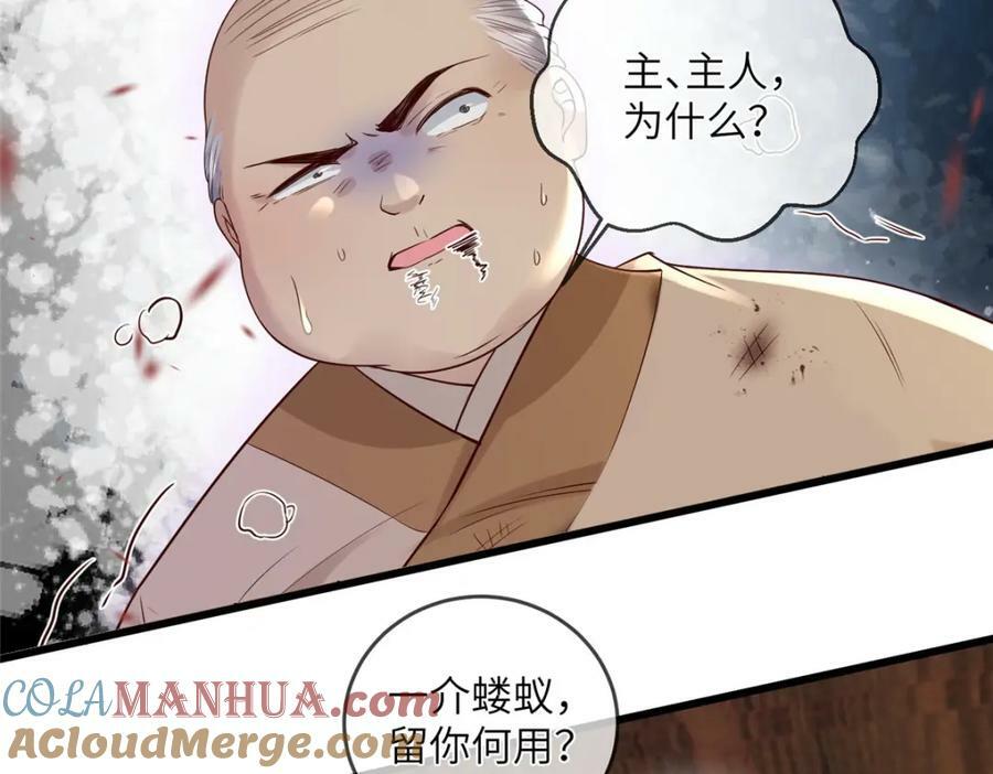 211 顺者生逆者亡42