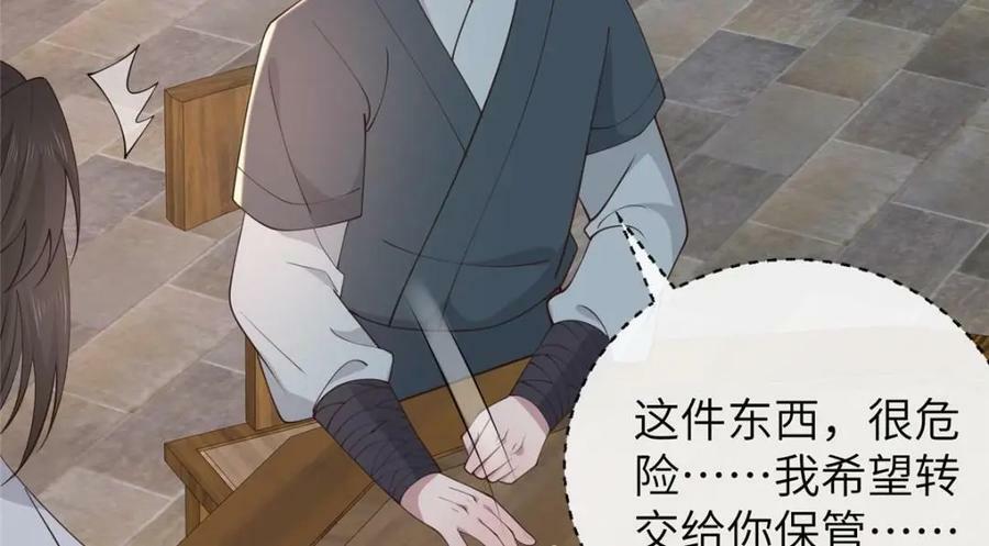 208 被包围了46