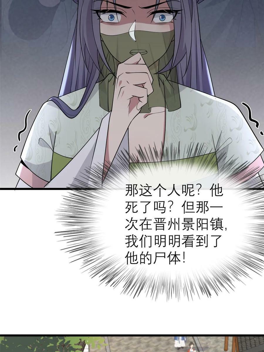 184 这个老六28