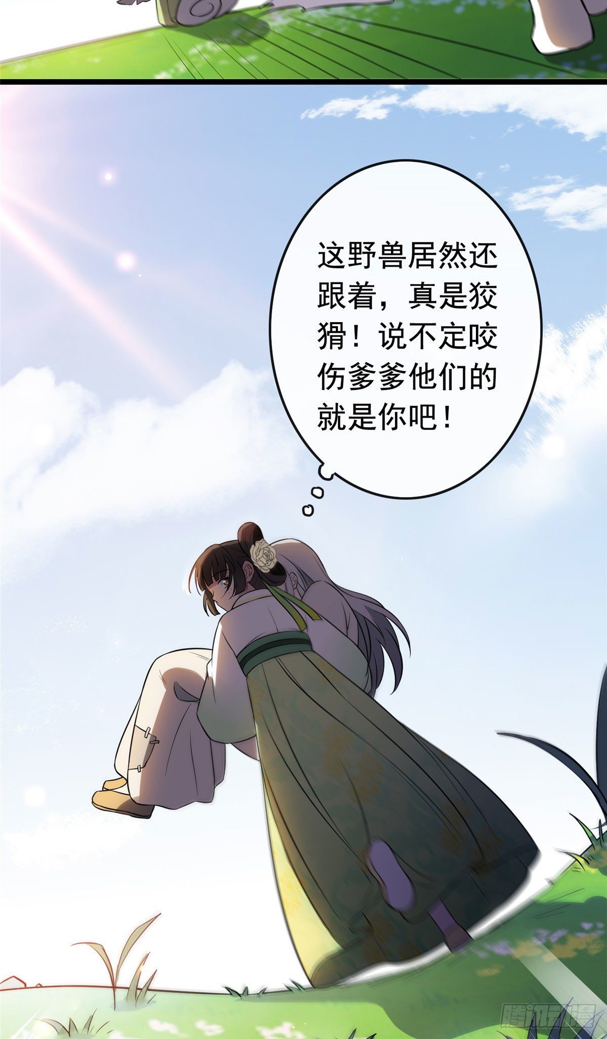 18 宝儿的女友力22