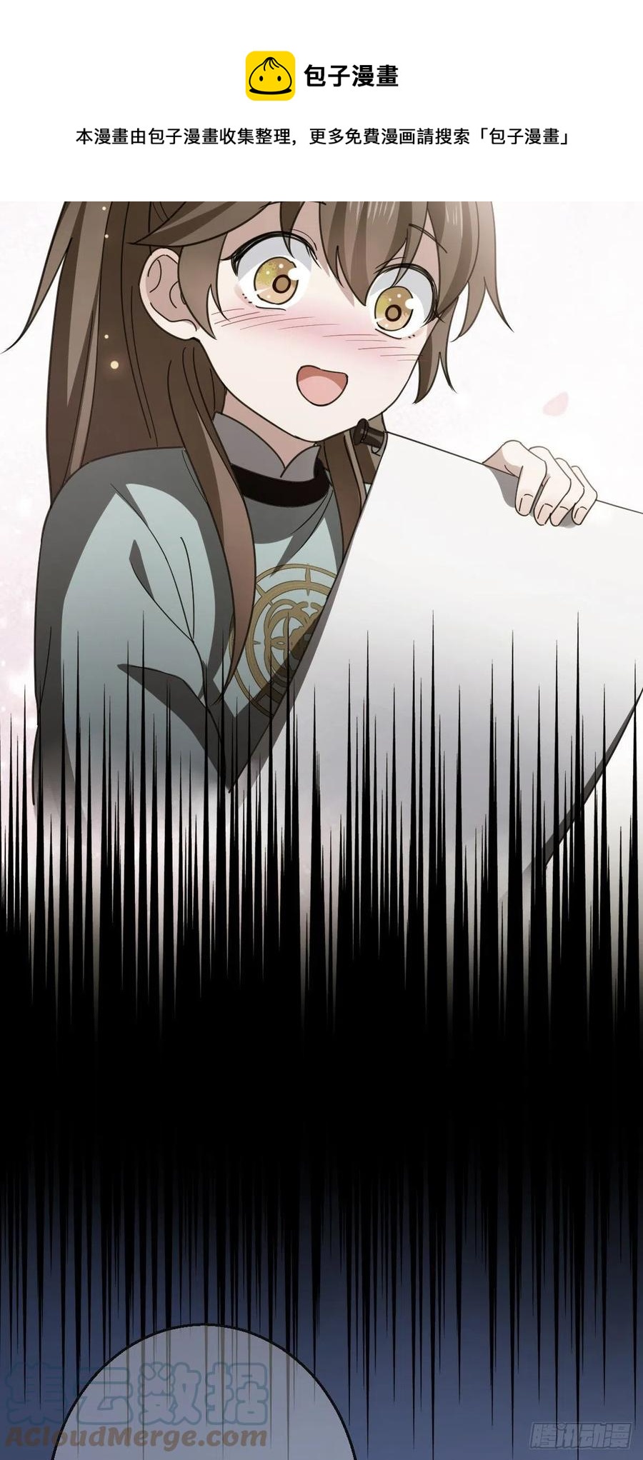 70 身世疑云12