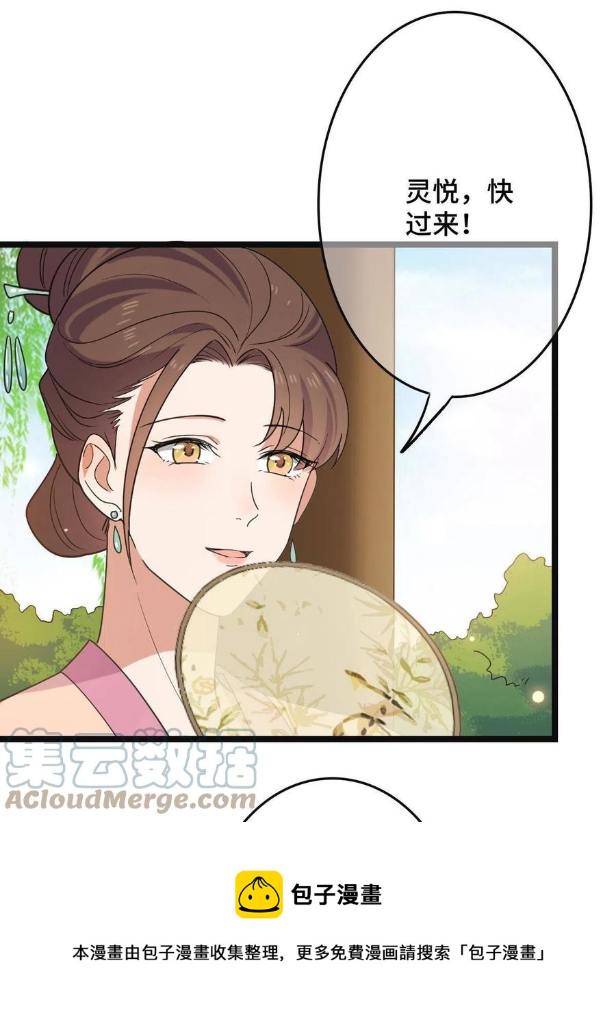 087 京城贺寿48