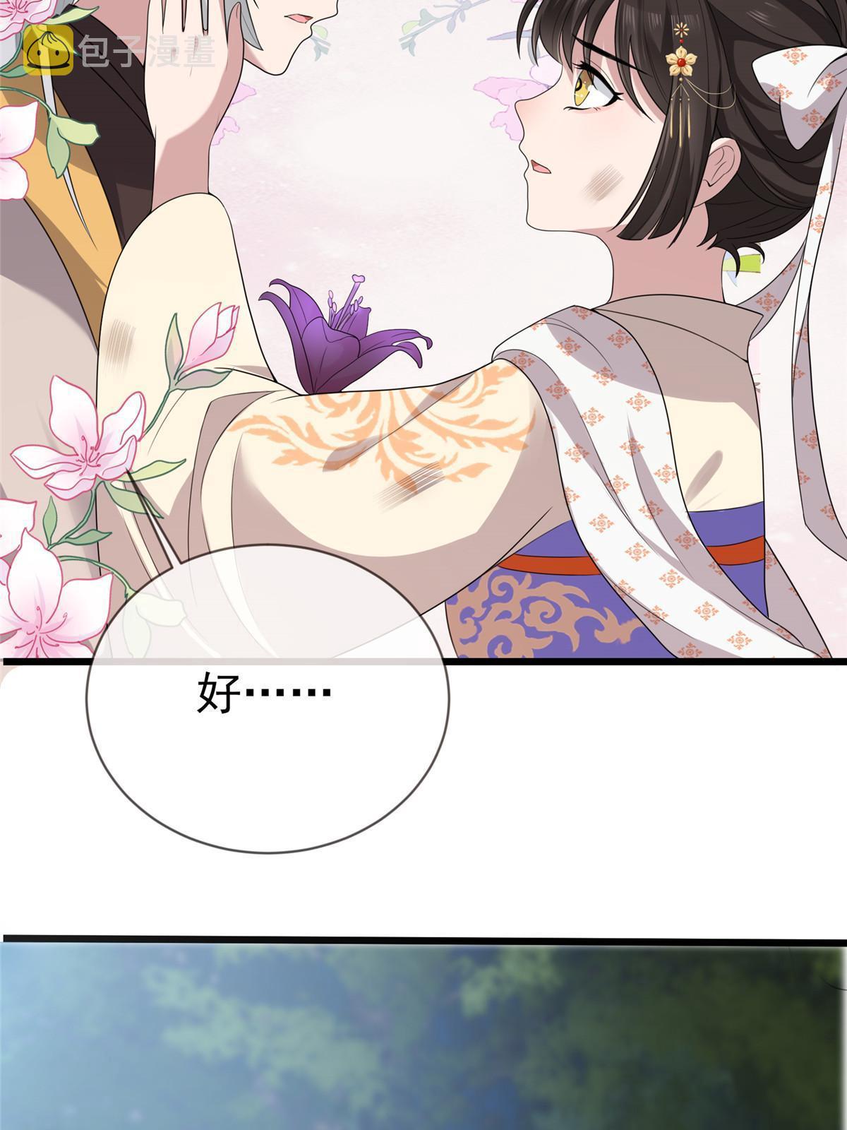 120 师父的真容43