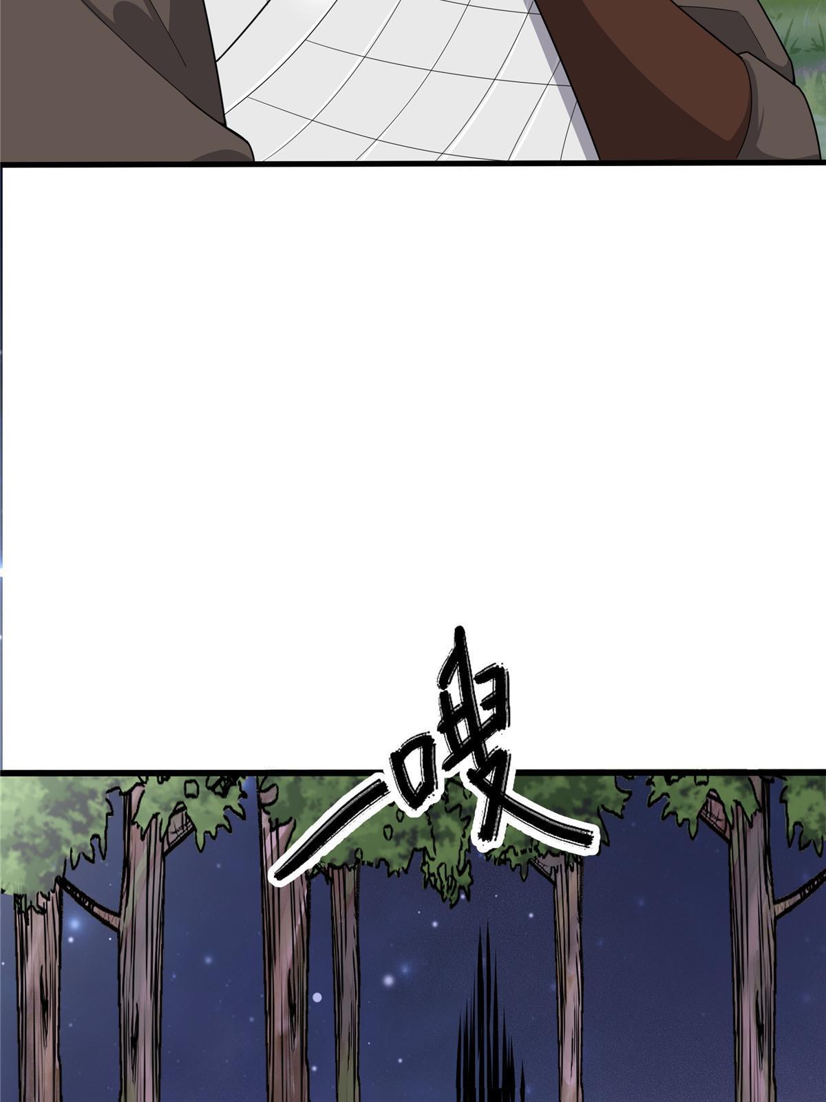 133 穆世子做不到的事37