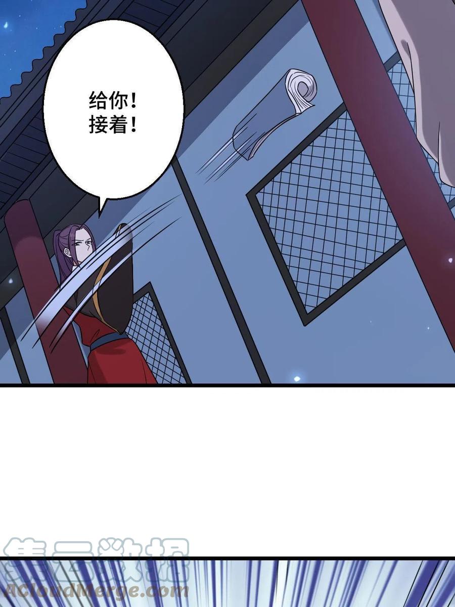 085 永绝后患21