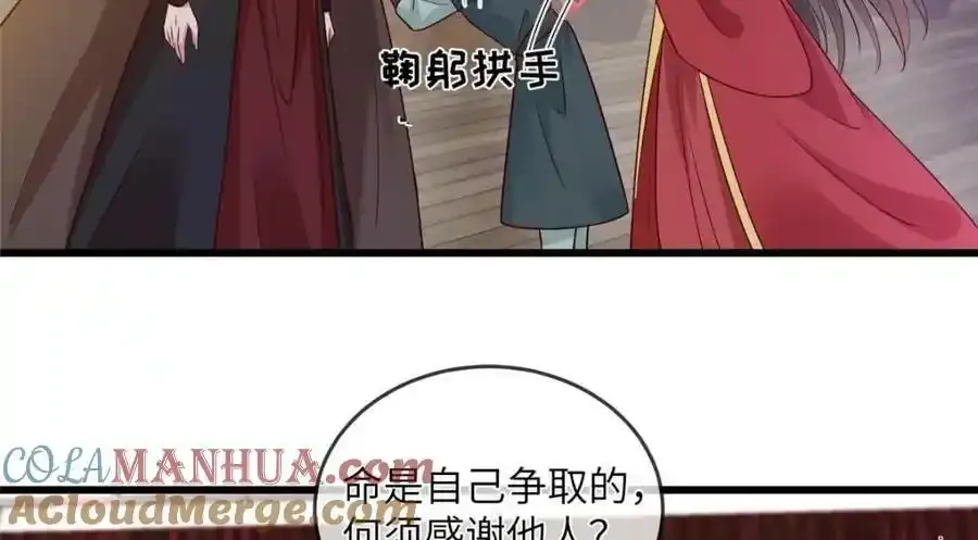215 不自量力63