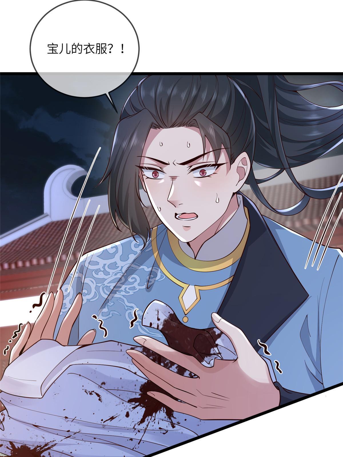 161 千玄的婚书16