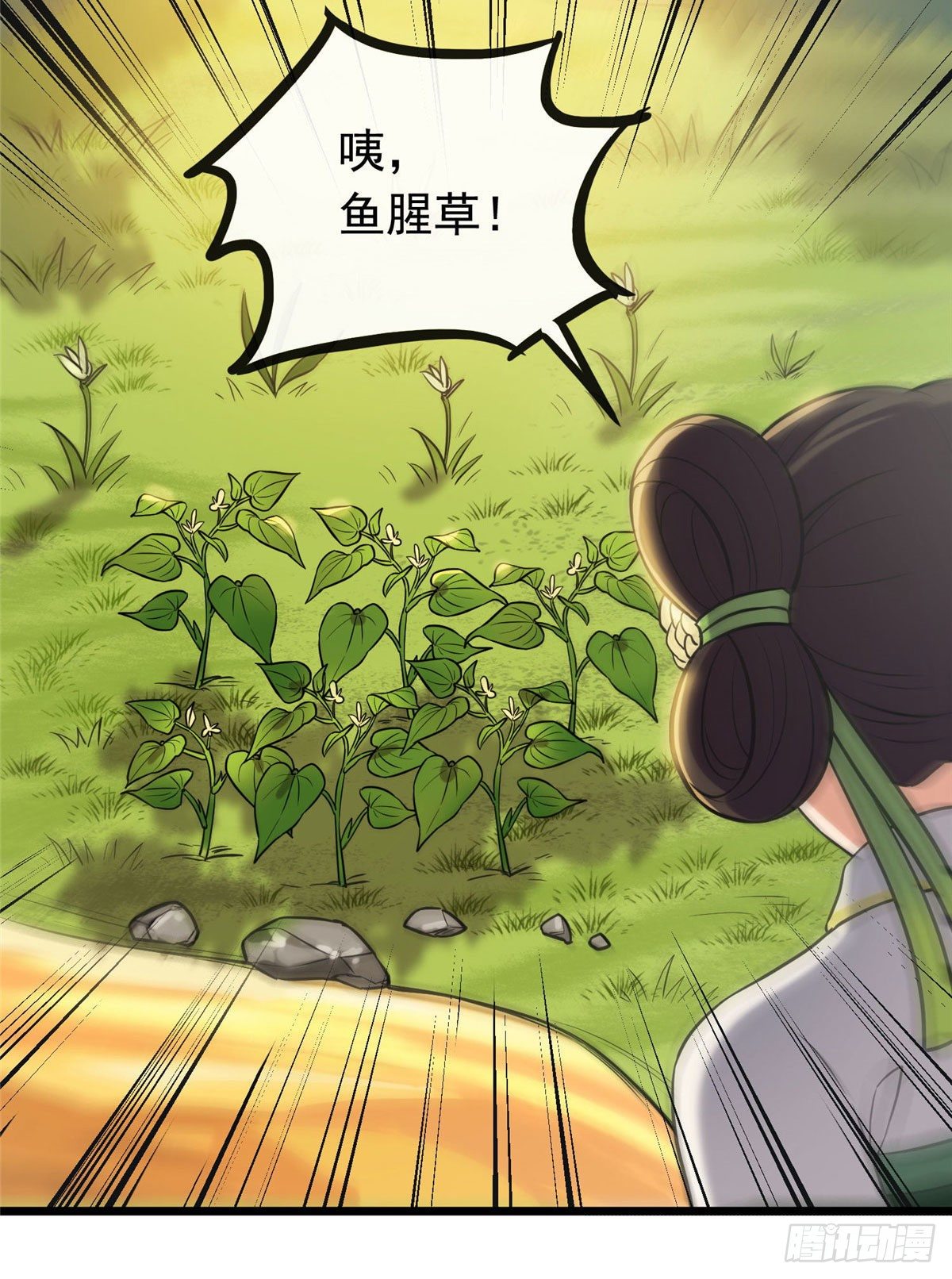 19 受伤也要洗澡！23