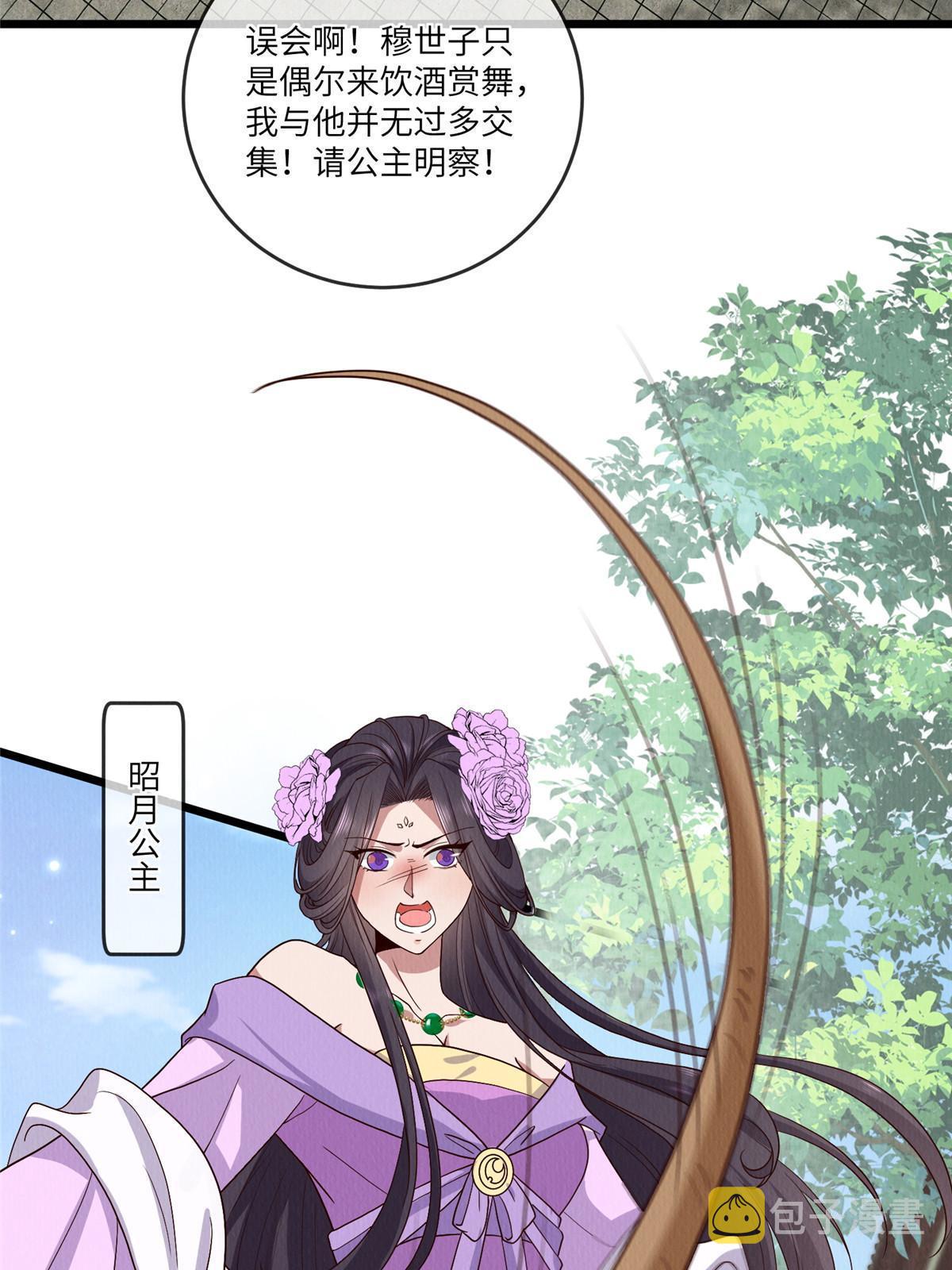 145 系统碎片31