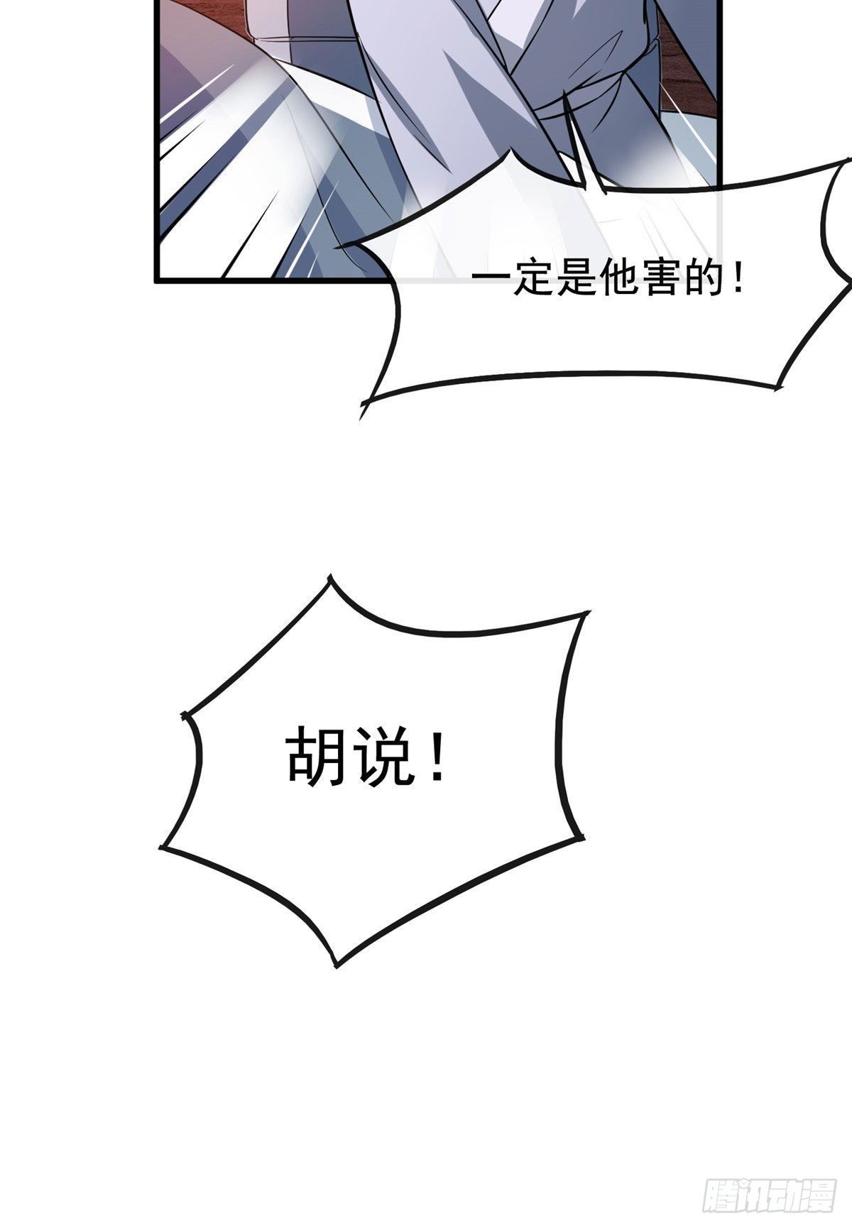06 阿则的身世8