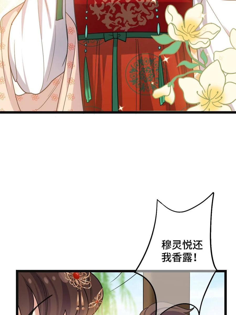 087 京城贺寿55