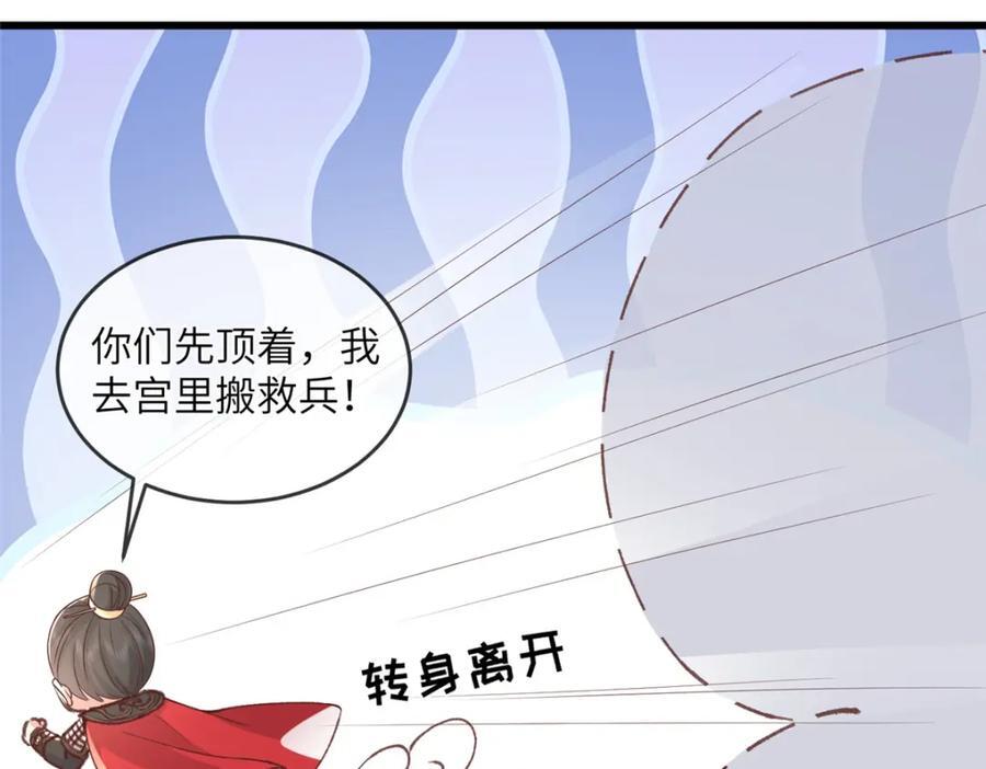 237 弑父23