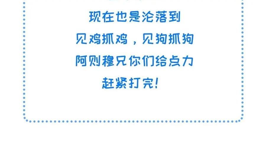 232 人心惶惶98