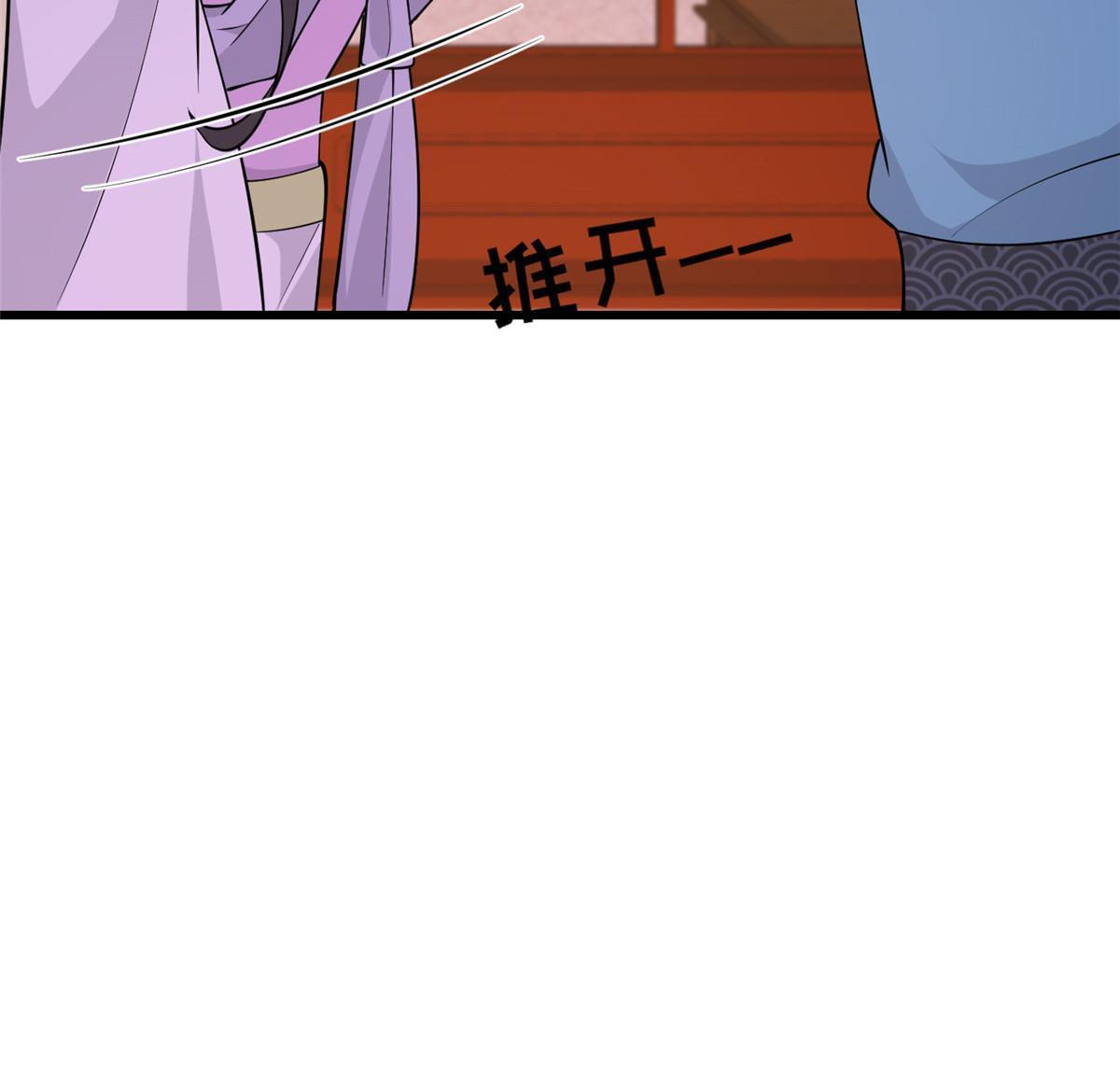 160 陪本宫一晚46