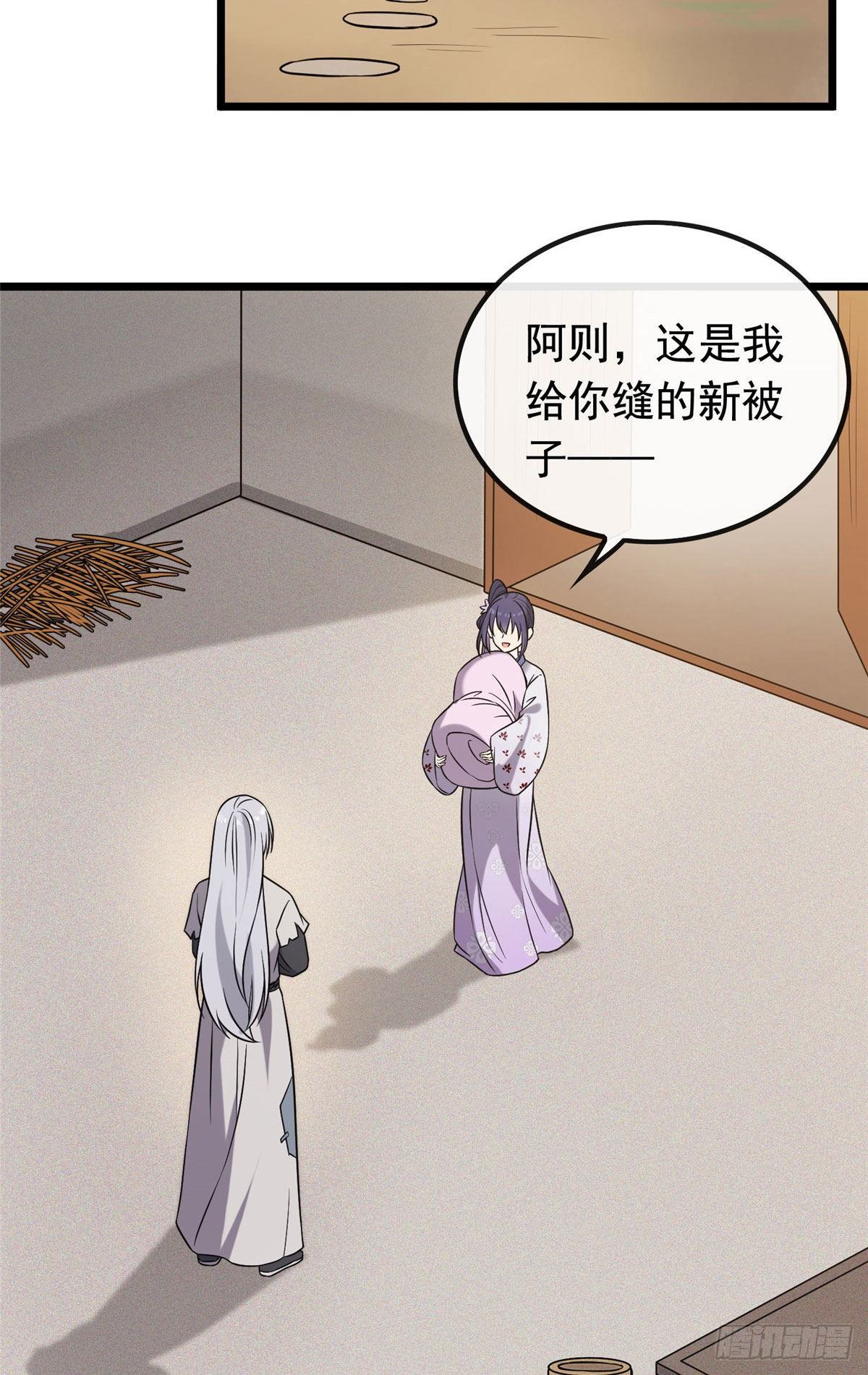 25 销除奴籍2