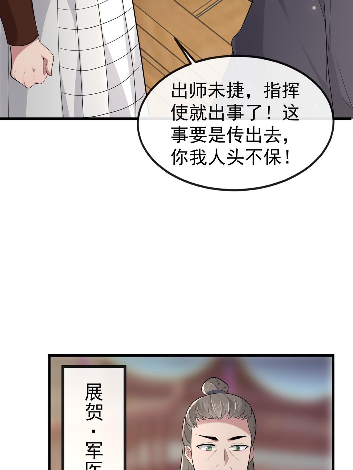 126 一边狗带一边狗粮9