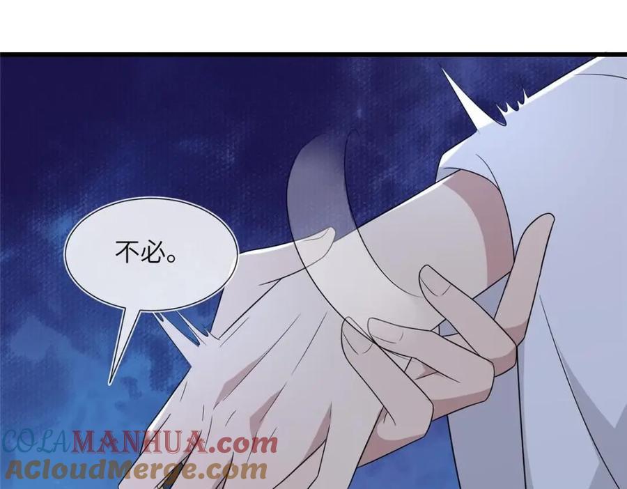 224 永远在一起80