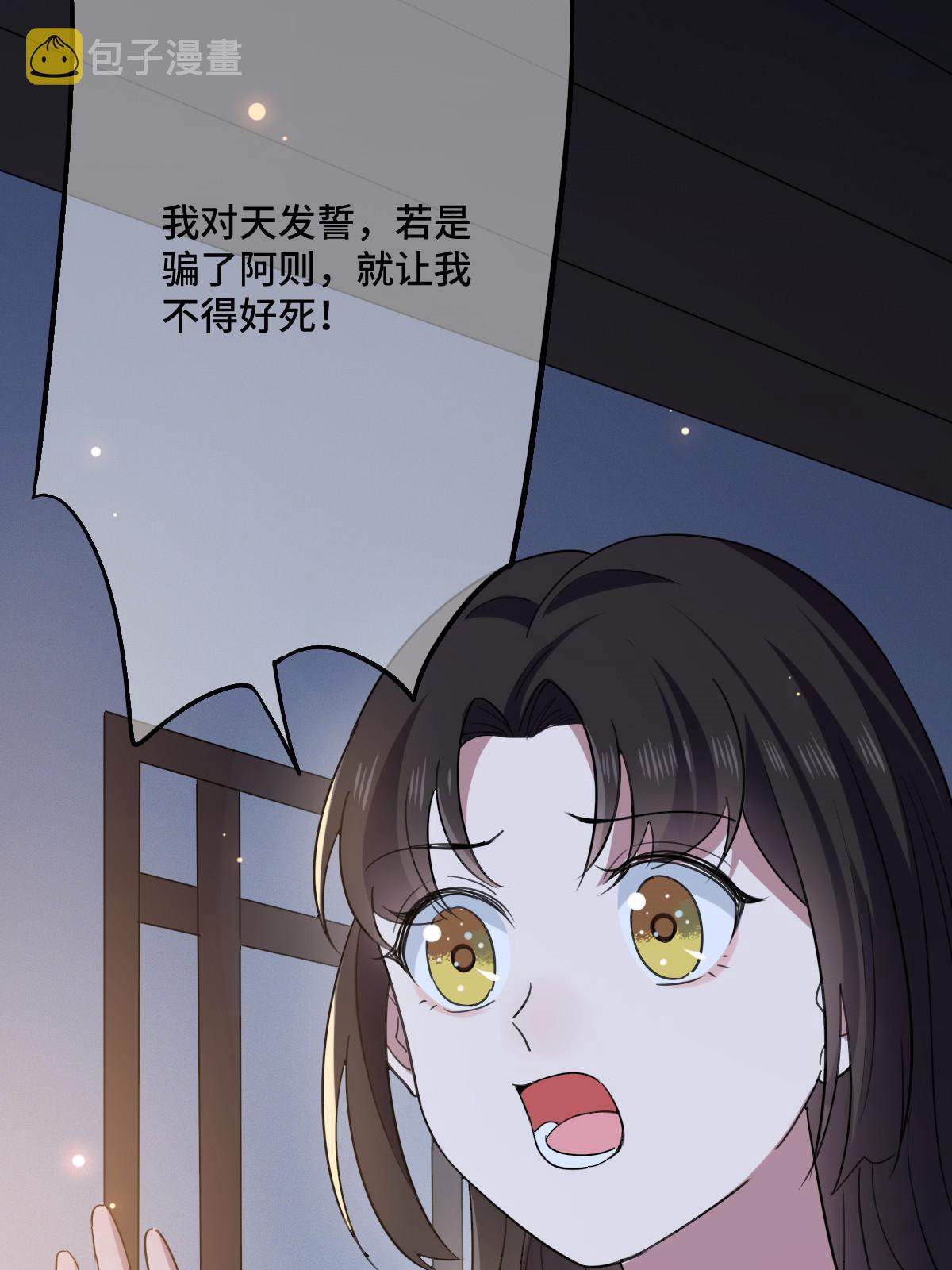 111 以命相抵34