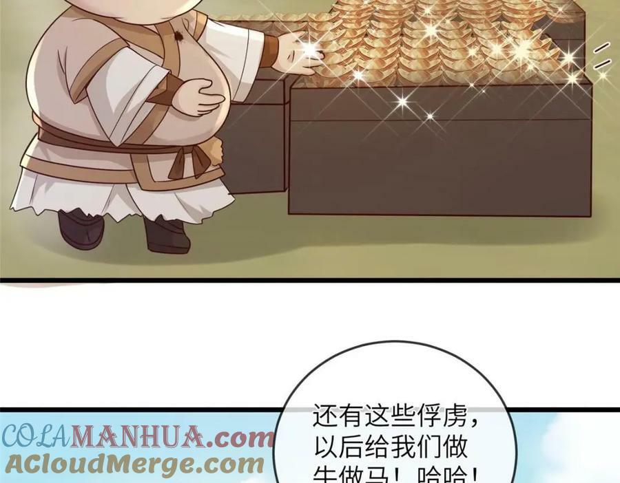 209 不好的预告48