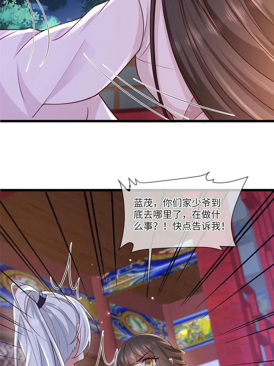 179 噩梦预兆32