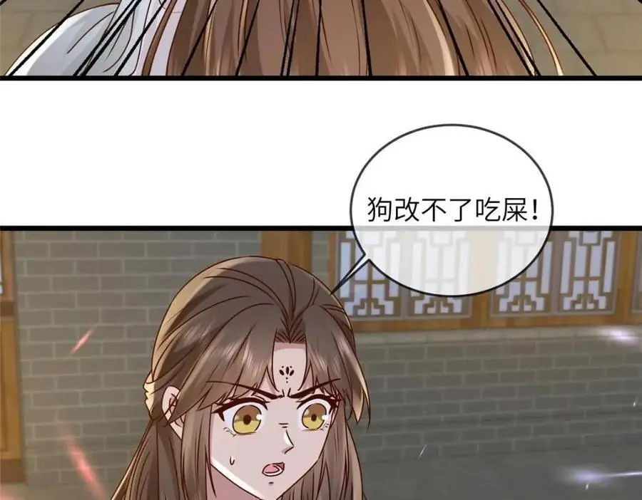 240 大结局26