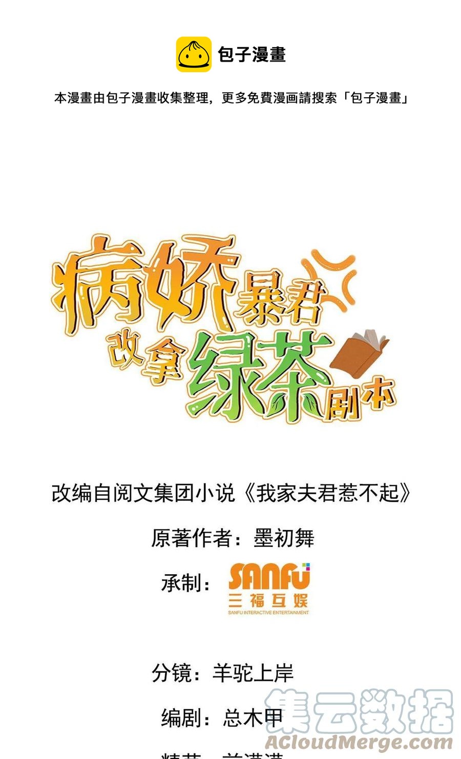 082 坦诚相见0