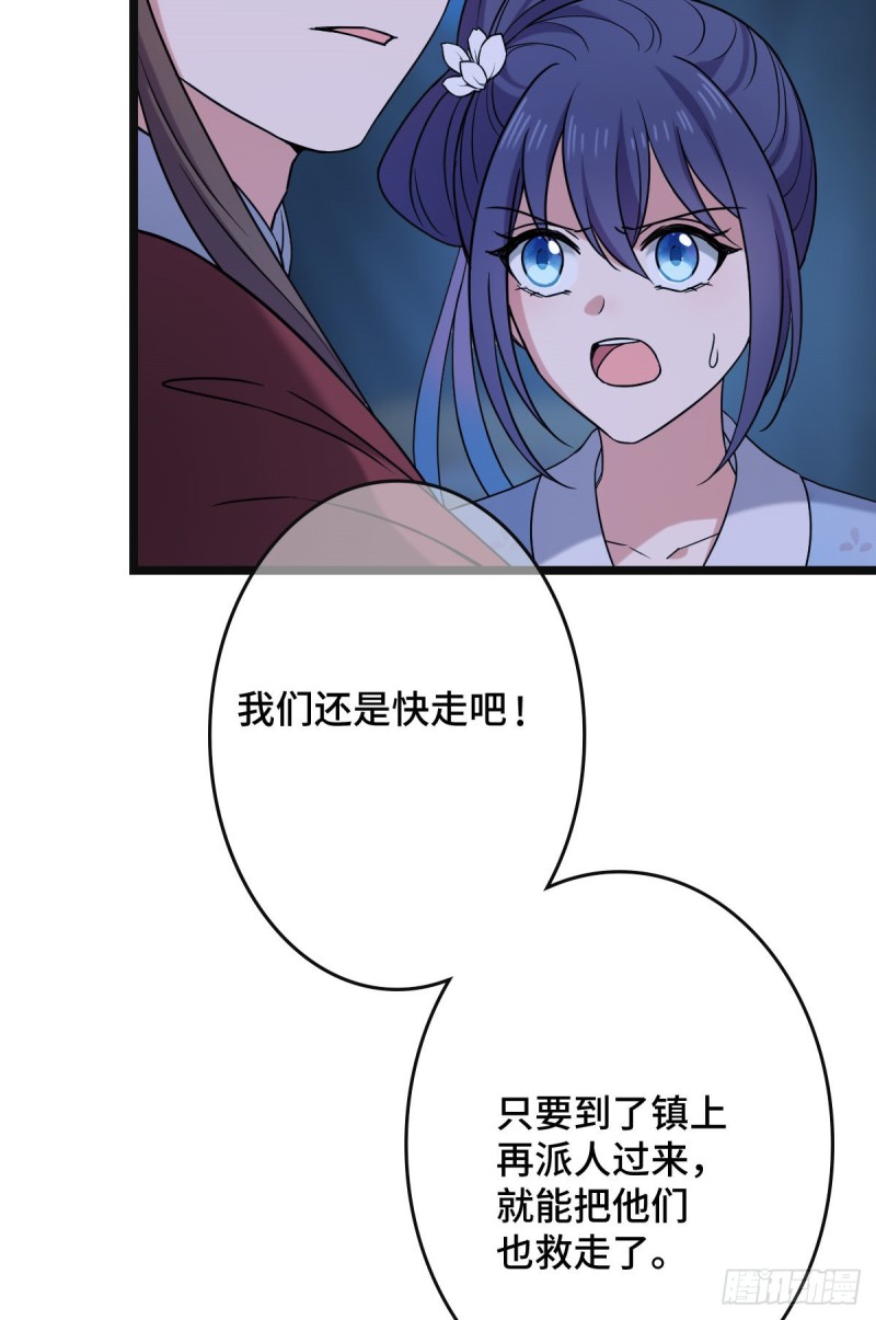53 危险恋人35