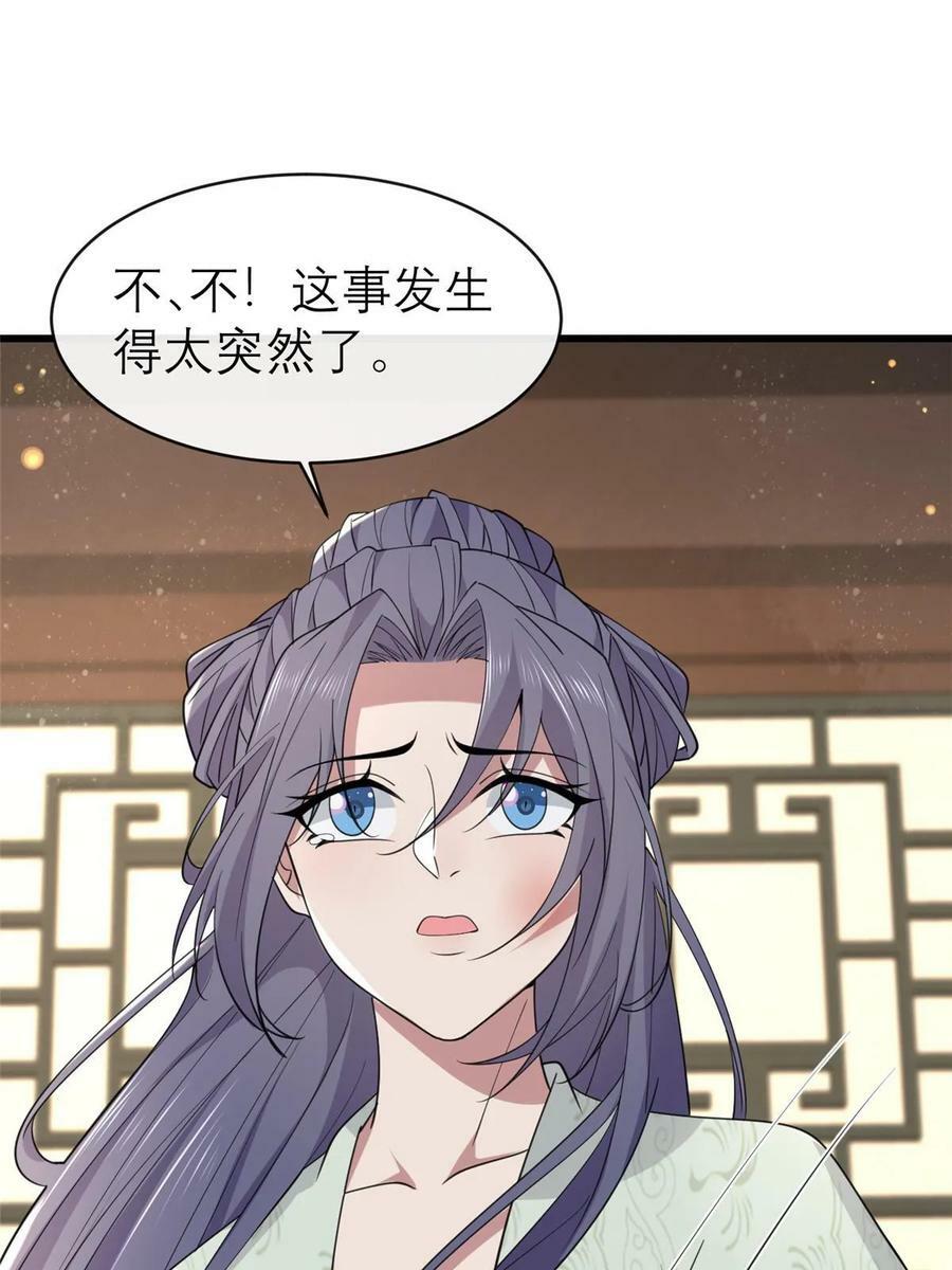 186 梨花带雨49